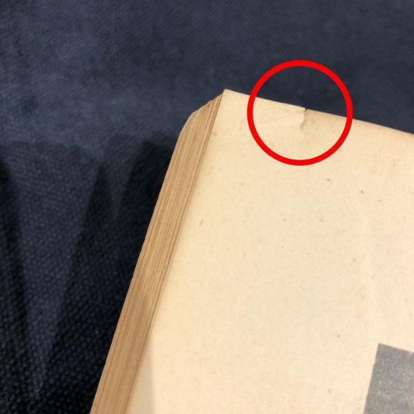 良寛墨跡([良寛著] ; 小柳市造編) / 古本、中古本、古書籍の通販は