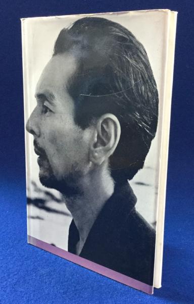 言葉のない世界 : 詩集(田村隆一) / 古本、中古本、古書籍の通販は