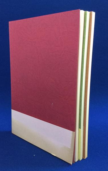 橘流 寄席文字 上中下三部作 全3巻揃 献呈署名入(橘右近) / 古本、中古