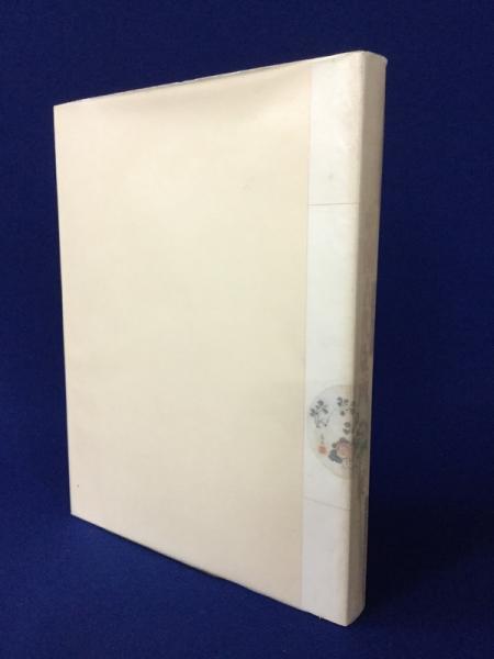 図録 中国古代版画展 町田市立国際版画美術館 図録 中国古代版画展 町田市立国際版画美術館 - メルカリ