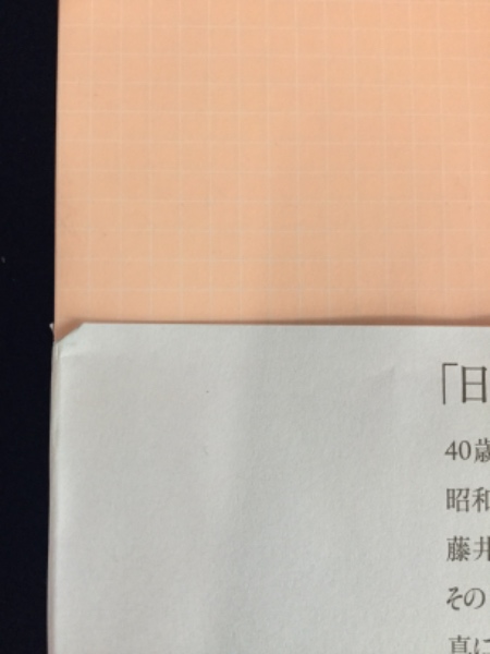 聴竹居」実測図集 : 環境と共生する住宅(竹中工務店設計部 編) / 古本