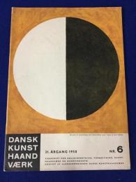 DANSK KUNSTHAANDVAERK 1958年6号