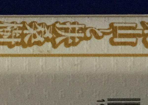 蓬莱山と扶桑樹 : 日本文化の古層の探究(岡本健一) / 古本、中古