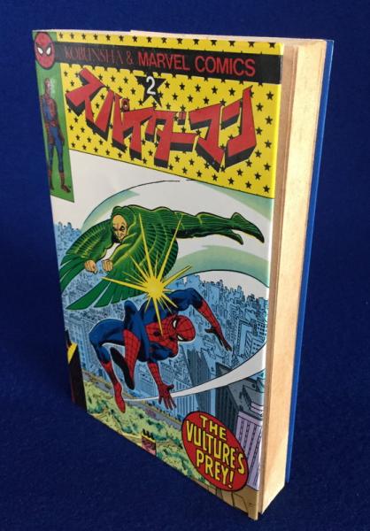スパイダーマン　セル画　スタン・リーサイン入り2枚+4枚 スパイダーマン像を描いたスタン・リー - マーベル、限定版