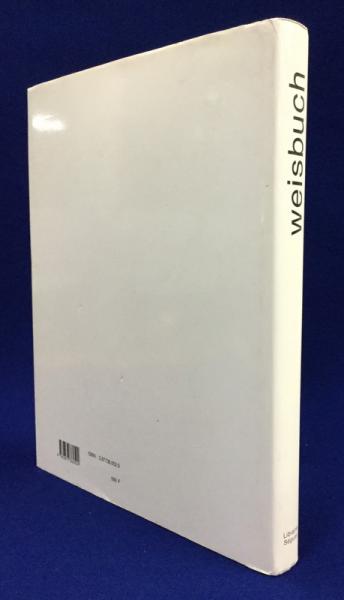 Weisbuch : peintures, pastels, dessins クロード・ワイズ
