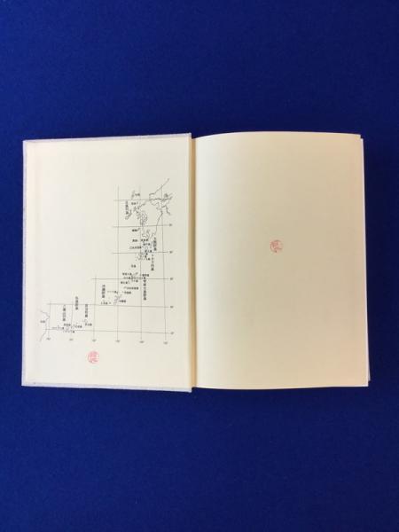 数量は多 南西諸島の民家(野村孝文 著) / 古本、中古本、古書籍の通販は 文化、民俗