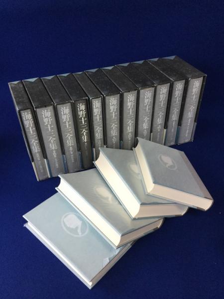 海野十三全集 全15巻揃(海野十三) / 古本、中古本、古書籍の通販は
