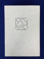 言葉と物 : 人文科学の考古学(ミシェル・フーコー 著 ; 渡辺一民 言葉と物 : 人文科学の考古学(ミシェル・フーコー 著 ; 渡辺一民