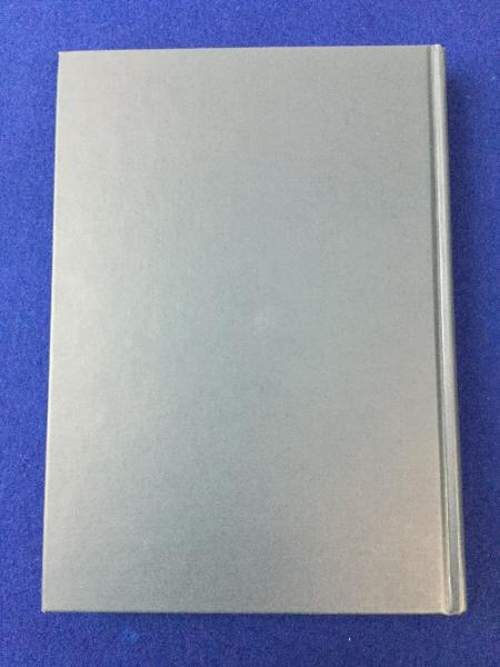 律令国家支配構造の研究(大津透 著) / 古本、中古本、古書籍の 律令国家支配構造の研究(大津透 著) / 古本、中古本、古書籍の
