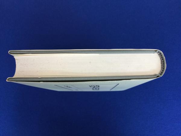 【中古】 戦国大名今川氏の研究/吉川弘文館/有光友學 戦国大名今川氏の研究 - 株式会社 吉川弘文館 歴史学を中心と