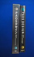 PAOSデザイン : [企業美の世界] : CIデザイン・PAOSクリエイティビティ