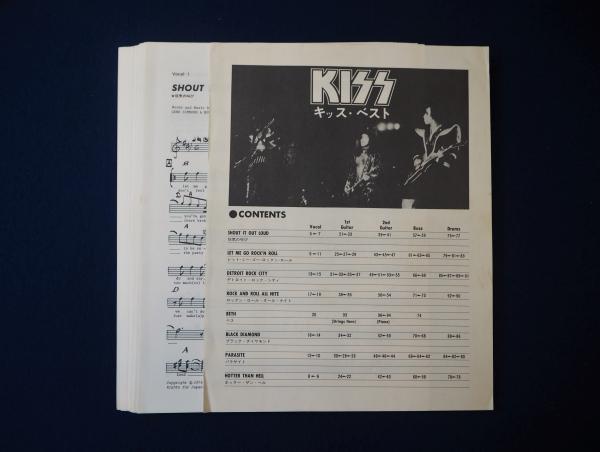 KISS パート譜 キッス バンドスコア 楽譜 ロック・バンド[パート