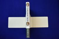 渓嵐拾葉集』の世界(田中貴子 著) / 古本、中古本、古書籍の通販は