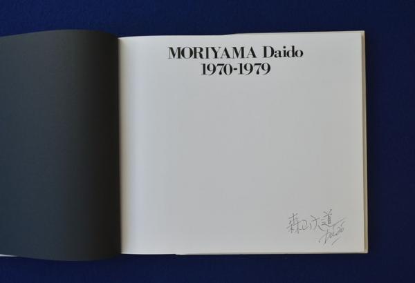 贈り物 森山大道 1970-1979 hefnypharmagroup.com