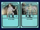 水筒