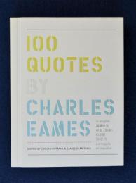 100 quotes by Charles Eames