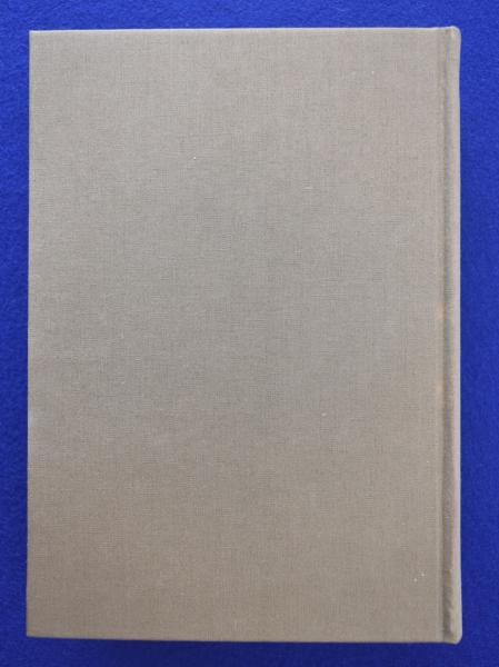 【中古】 天野忠さんの歩み/編集工房ノア/河野仁昭 詩人 天野忠 その2 | 第二京都主義