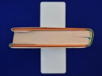 透明少年(加納一朗 作 ; 祐天寺三郎 絵) / 古本、中古本、古書籍