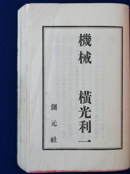 【中古】 演習機械の設計考え方・解き方 １/東京電機大学出版局/須藤亘啓 中古】 演習機械の設計考え方・解き方 1/東京電機大学出版局