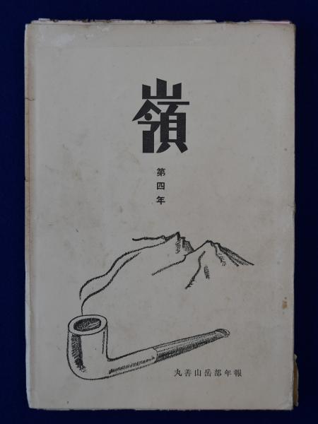 蜂須賀家の甲冑 : 武家の象徴 : 特別展 〔展覧会図録〕 / 株式会社