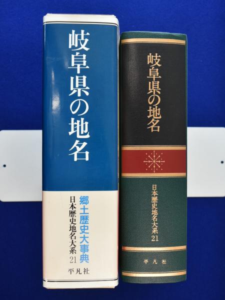 ふるさと納税 《先行予約》初代『飛騨美濃特産トマト名人』に