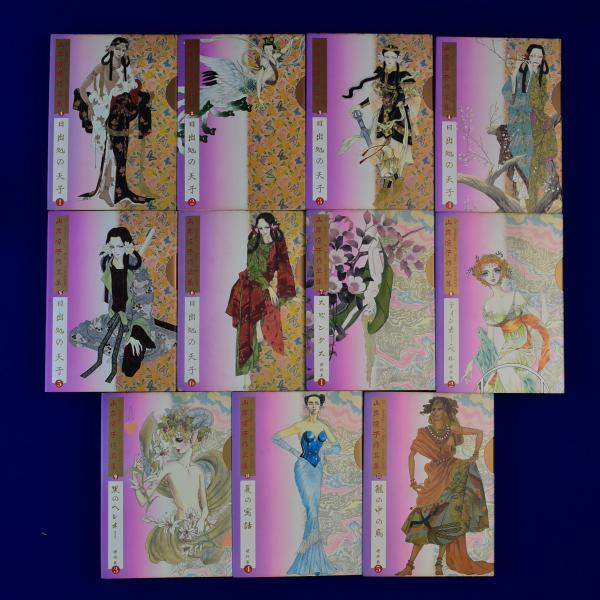 山岸凉子作品　1984年初版本傑作集全５巻 山岸凉子作品 1984年初版本傑作集全5巻