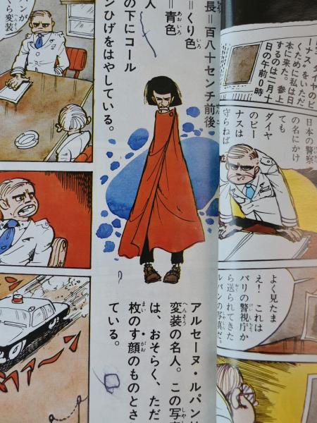 【中古】 名探偵にチャレンジ 推理クイズ/Ｇａｋｋｅｎ/加納一朗 1746225143.jpg?1669612083