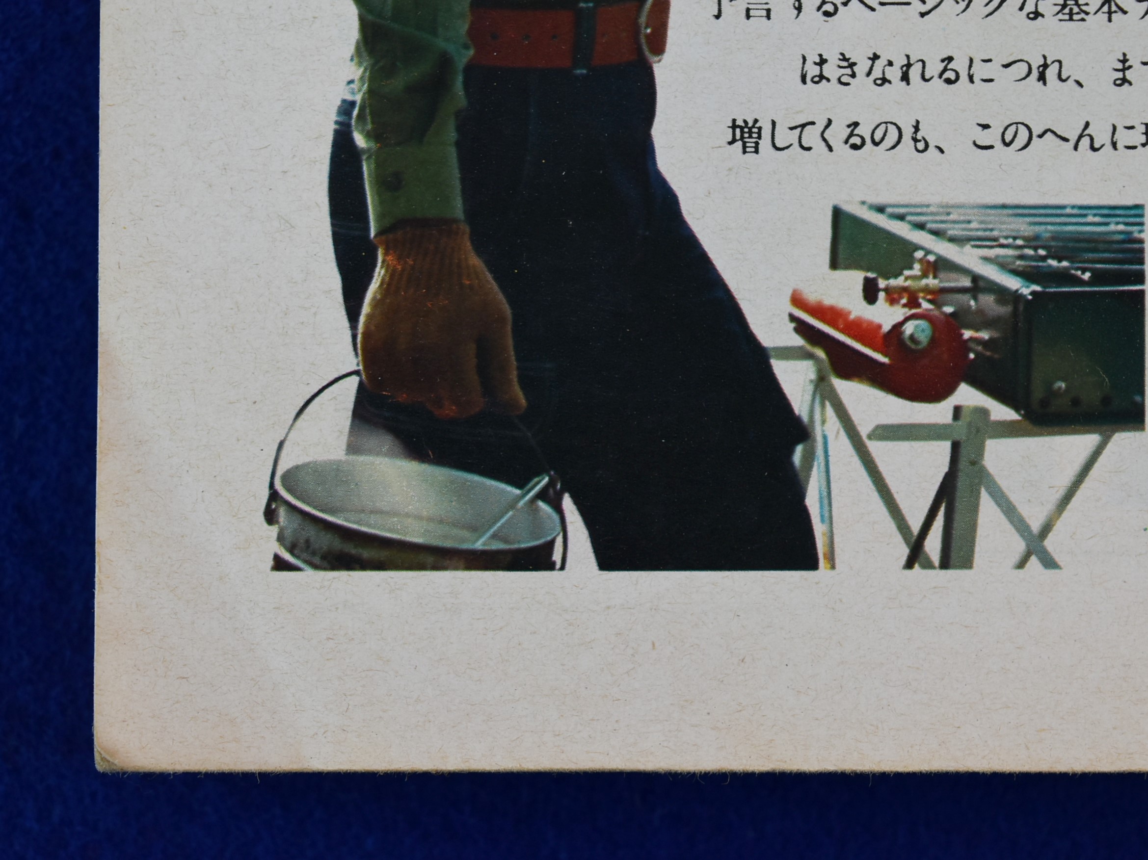 Made in USA 雑誌セット 1975-1976 Made in U.S.A catalog 1975 | magnif