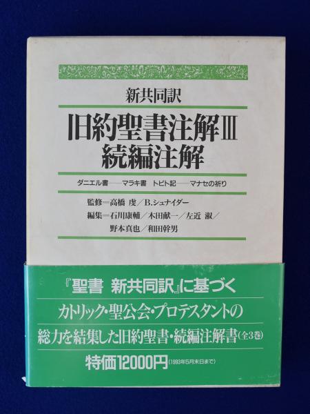少年検閲官 オルゴーリェンヌ 2冊セット 北山猛邦 著 株式会社 徒然舎 古本 中古本 古書籍の通販は 日本の古本屋 日本の古本屋 少年検閲官 オルゴーリェンヌ 2冊セット 北山猛邦 著 株式会社 徒然舎 古本 中古本 古書籍の通販は 日本の古本屋 日本の古本屋
