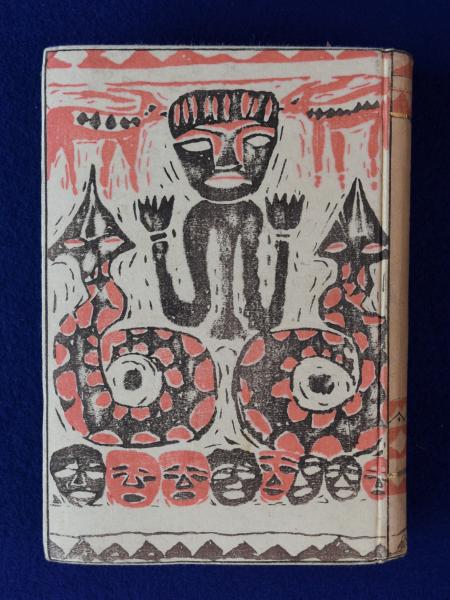 生蕃傳説集(佐山融吉, 大西吉壽) / 古本、中古本、古書籍の通販は 