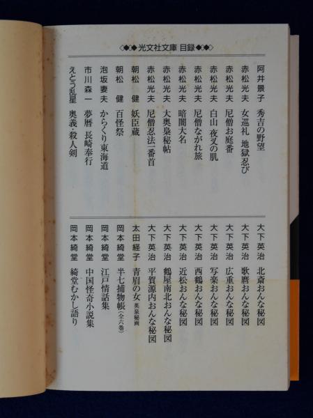 幻の探偵雑誌 全10巻揃(ミステリー文学資料館 編) / 古本、中古本、古