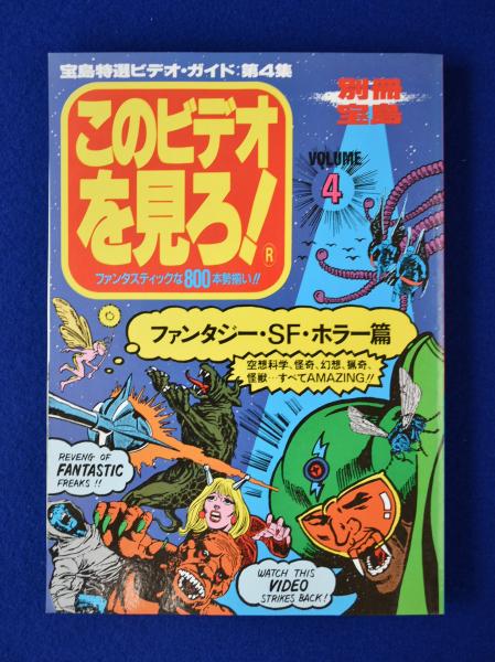 少年検閲官 オルゴーリェンヌ 2冊セット 北山猛邦 著 株式会社 徒然舎 古本 中古本 古書籍の通販は 日本の古本屋 日本の古本屋 少年検閲官 オルゴーリェンヌ 2冊セット 北山猛邦 著 株式会社 徒然舎 古本 中古本 古書籍の通販は 日本の古本屋 日本の古本屋