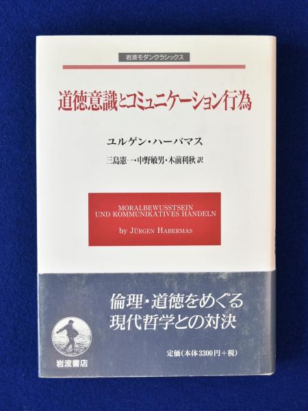 集団意識 Hive Mind M10 青r 日本最大級 Mtg通販サイト 晴れる屋