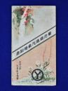 養老鐵道汽車時刻表