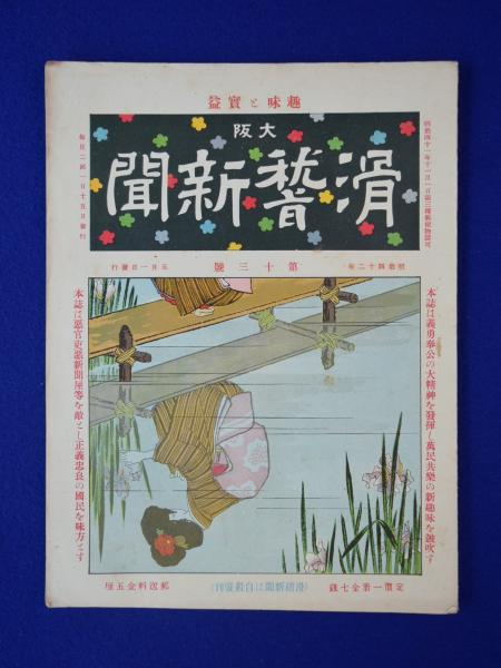 水筒 ひめゆり学徒隊戦記 上下巻揃 新里堅進 作 画 株式会社 徒然舎 古本 中古本 古書籍の通販は 日本の古本屋 日本の古本屋 水筒 ひめゆり学徒隊戦記 上下巻揃 新里堅進 作 画 株式会社 徒然舎 古本 中古本 古書籍の通販は 日本の古本屋 日本の古本屋