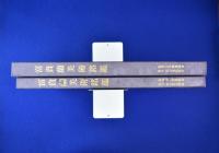 富貴蘭美術銘鑑(日本富貴蘭会 監修) / 古本、中古本、古書籍の