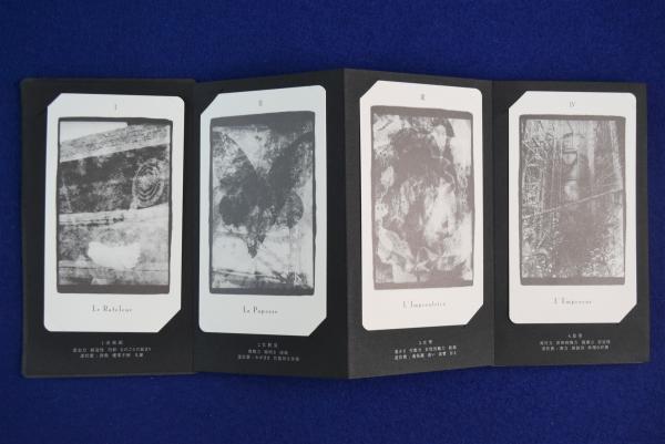 【希少】村松桂 写真集 Kosmokrator アトリエ空中線造本 限定200部 Kosmokrator : コスモクラトール 村松桂写真集 | 村松桂 | ¥11,000