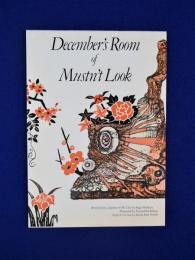 December's room of mustn't look みるなのはなざしき