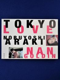 TOKYO LOVE : SPRING FEVER 1994　荒木経惟　ナン・ゴールディン