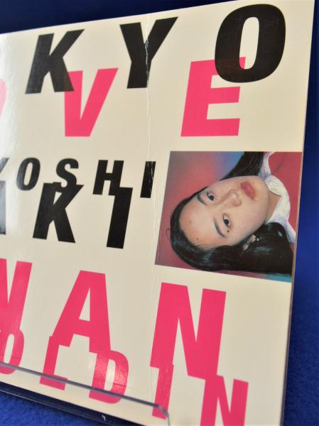 TOKYO LOVE : SPRING FEVER 1994 荒木経惟 ナン・ゴールディン