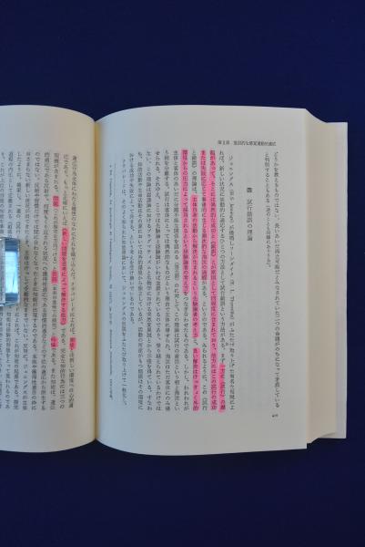 【中古】知能の誕生／J・ピアジェ (著)、谷村 覚 (訳)、浜田寿美男 (訳)／ミネルヴァ書房 知能の誕生 | ジャン ピアジェ, 谷村 覚, 浜田 寿美男 |本