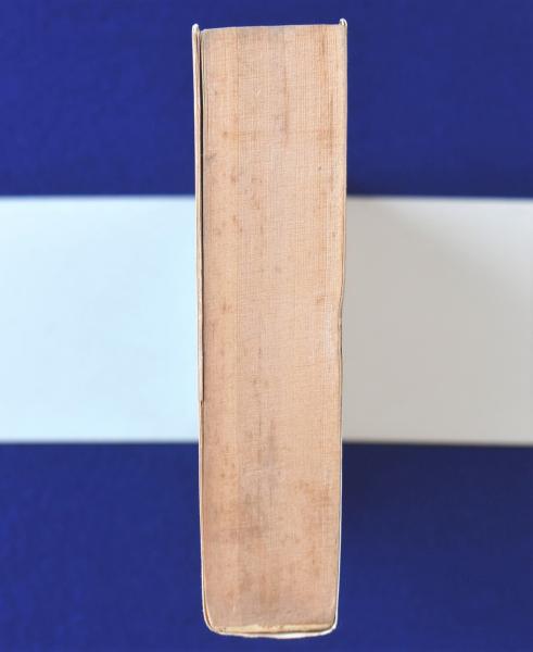 いやな感じ(高見順) / 古本、中古本、古書籍の通販は「日本の