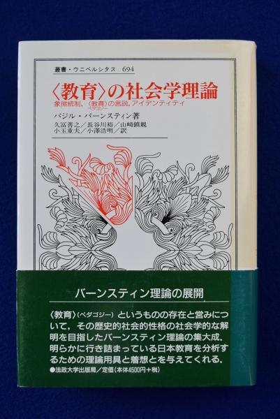 史学叢説第二集 二十世紀東亜抗日叙事文献整理与研究叢書 史料編 伝記巻 全3冊(牛林傑
