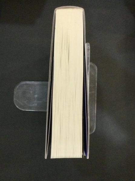 実践の倫理(ピーター・シンガー 著 ; 山内友三郎, 塚崎智 監訳) / 古本