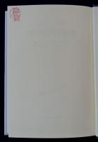アダム・スミス哲学論文集(水田洋 ほか訳 : アダム・スミスの会 監修