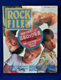 ROCK FILE ロック・ファイル　1989年10月　特集 : 完全日本ロック年表 / J(S)W / 筋肉少女帯