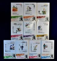 全22冊 ロアルド・ダール コレクション 全巻セット