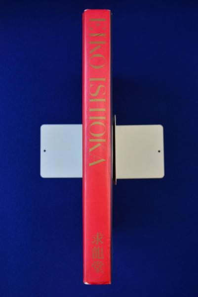 EIKO ISHIOKA : 石岡瑛子 風姿花伝(石岡瑛子) / 古本、中古本、古書籍の通販は「日本の古本屋」 / 日本の古本屋 EIKO ISHIOKA : 石岡瑛子 風姿花伝(石岡瑛子) / 古本、中古本、古書籍の通販は「日本の古本屋」 / 日本の古本屋