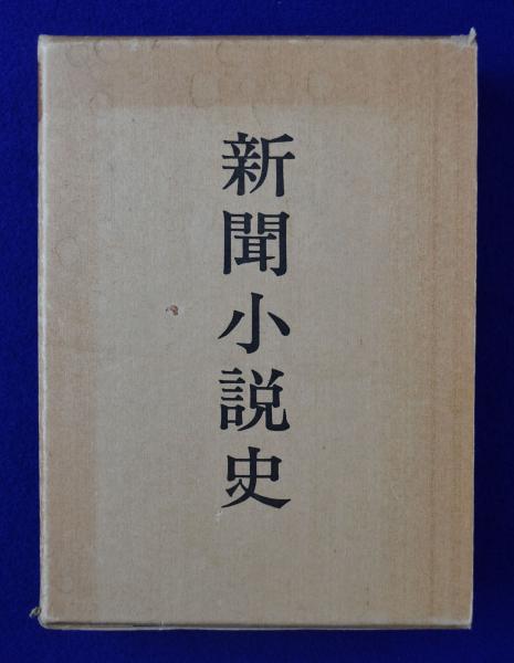 高級品 高橋恭司 彩宴 abamedyc.com