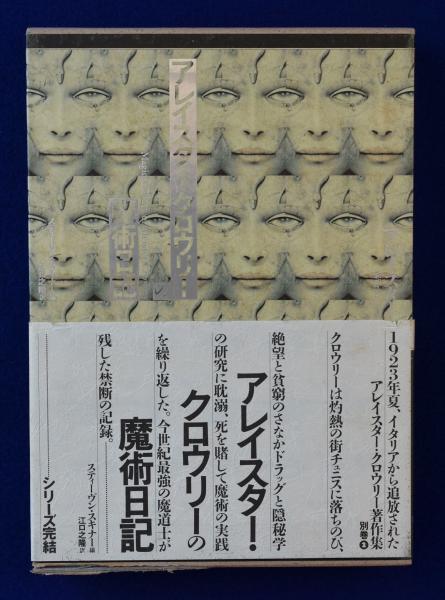 EXPO´70の建築―パビリオン・基幹施設の計画と工法 】工業調査会 保証